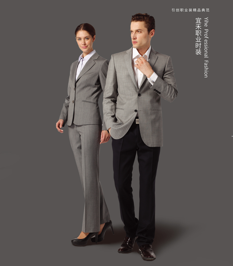 職業(yè)時(shí)裝 職業(yè)時(shí)裝