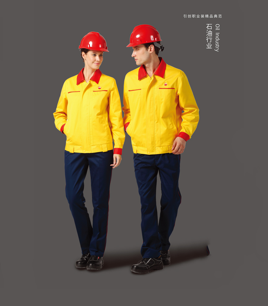 石油行業(yè)工作服 石油行業(yè)工作服