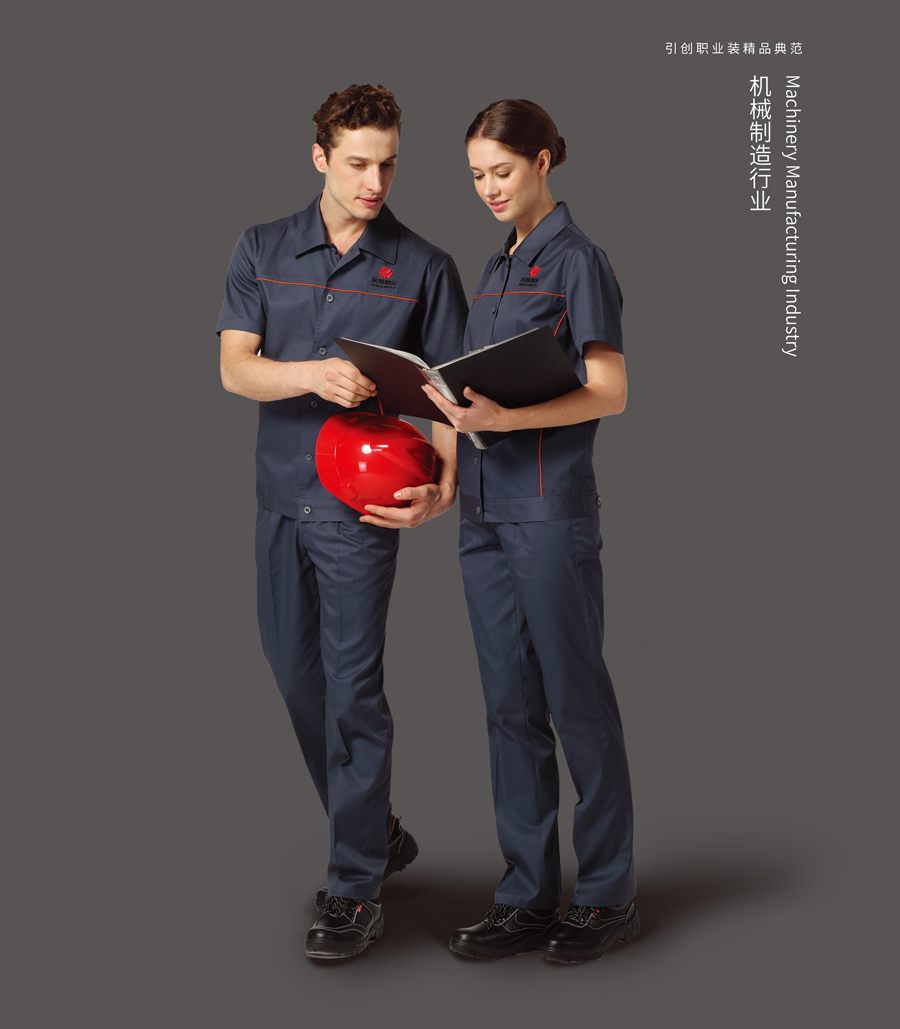 機(jī)械制造行業(yè)工作服 機(jī)械制造行業(yè)工作服